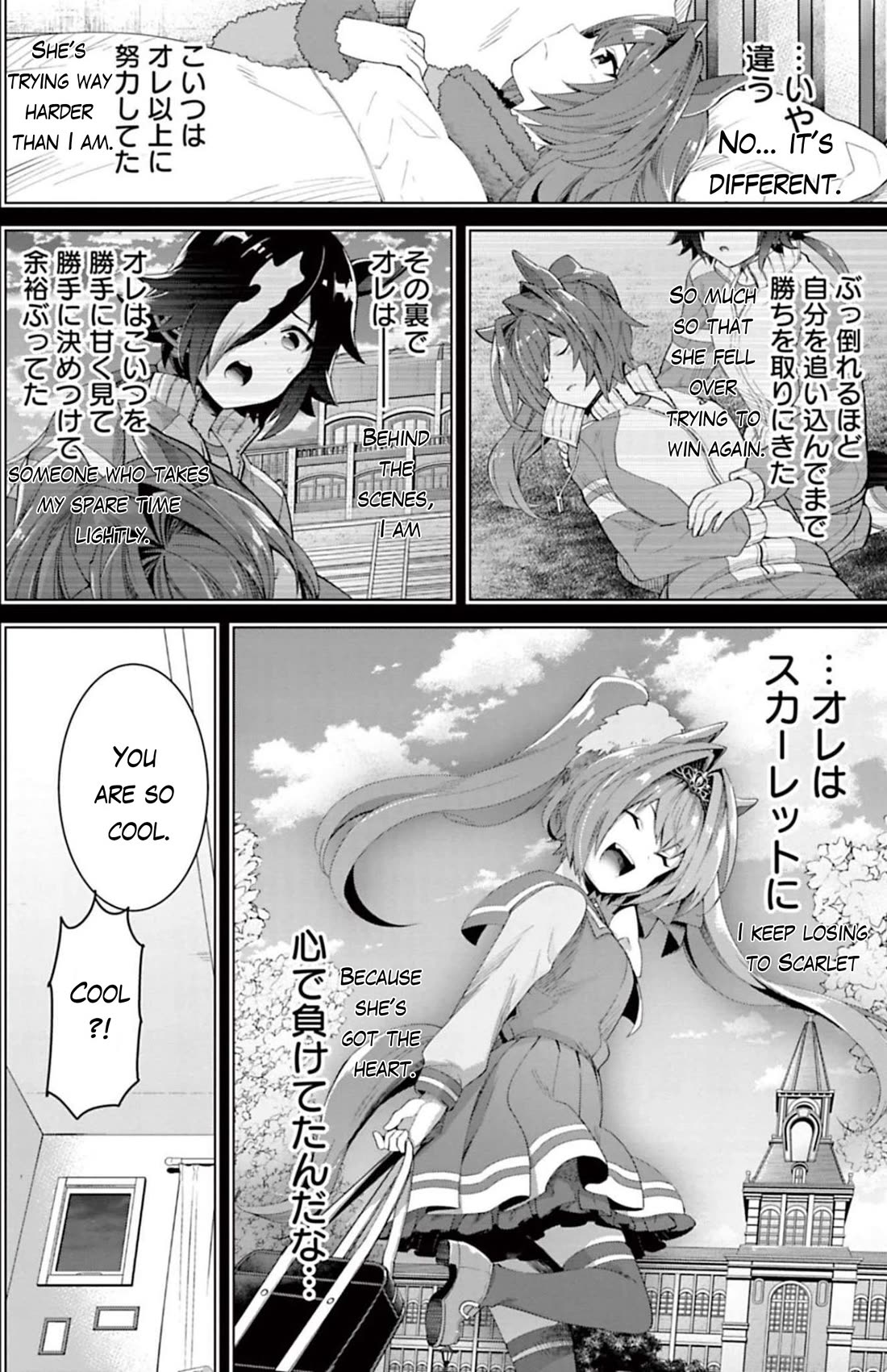 Starting Gate -Horsegirl Pretty Derby- Chapter 28 page 23 - Chapter 28: Vodka and Scarlet #7