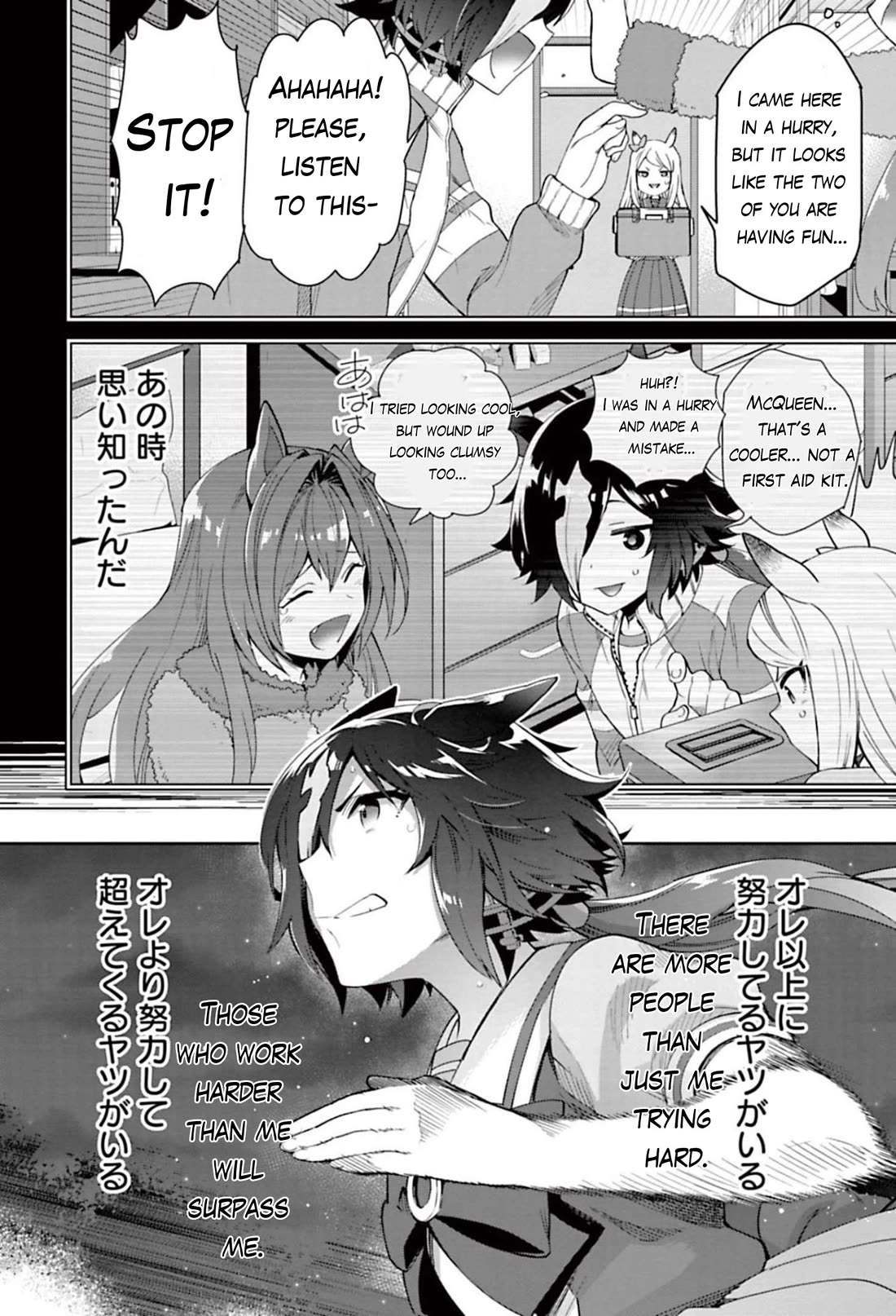 Starting Gate -Horsegirl Pretty Derby- Chapter 28 page 27 - Chapter 28: Vodka and Scarlet #7