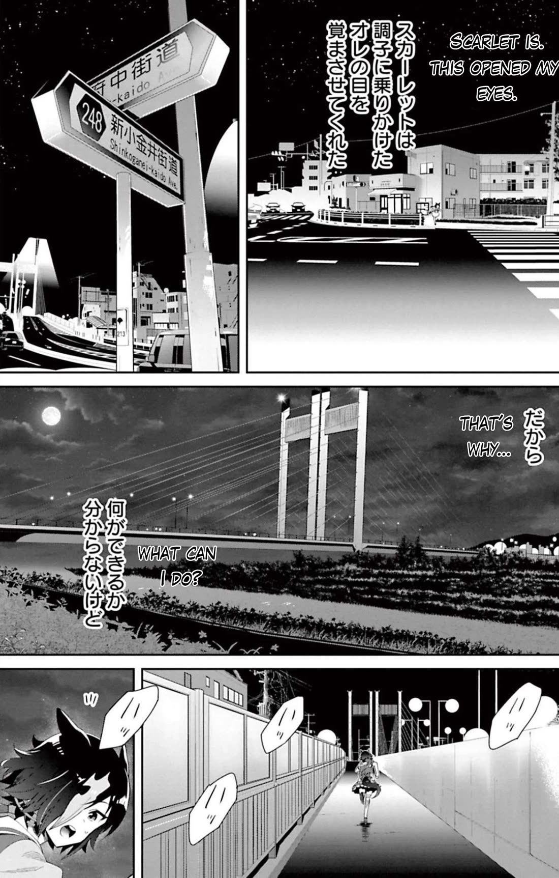 Starting Gate -Horsegirl Pretty Derby- Chapter 28 page 28 - Chapter 28: Vodka and Scarlet #7