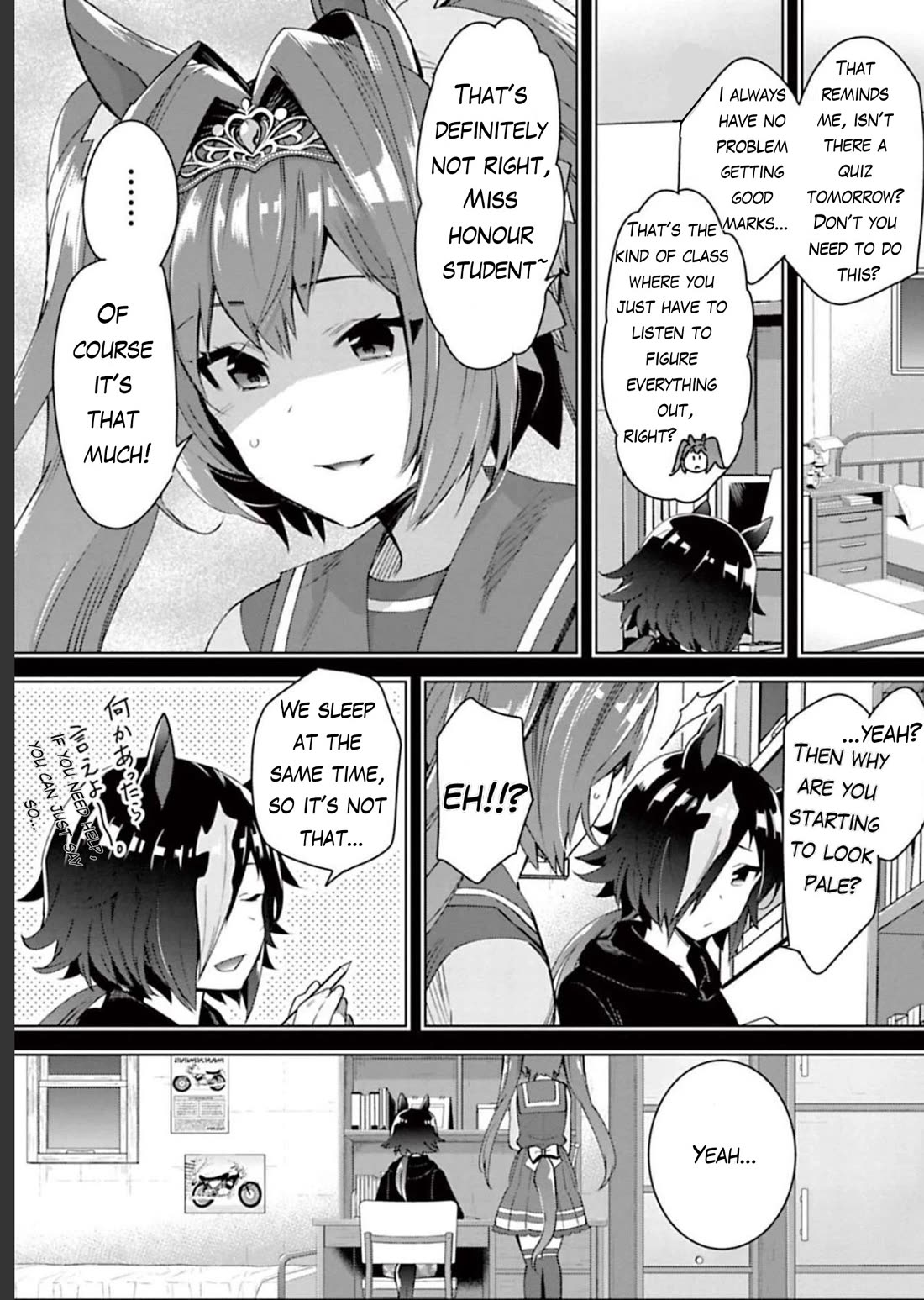 Starting Gate -Horsegirl Pretty Derby- Chapter 28 page 6 - Chapter 28: Vodka and Scarlet #7