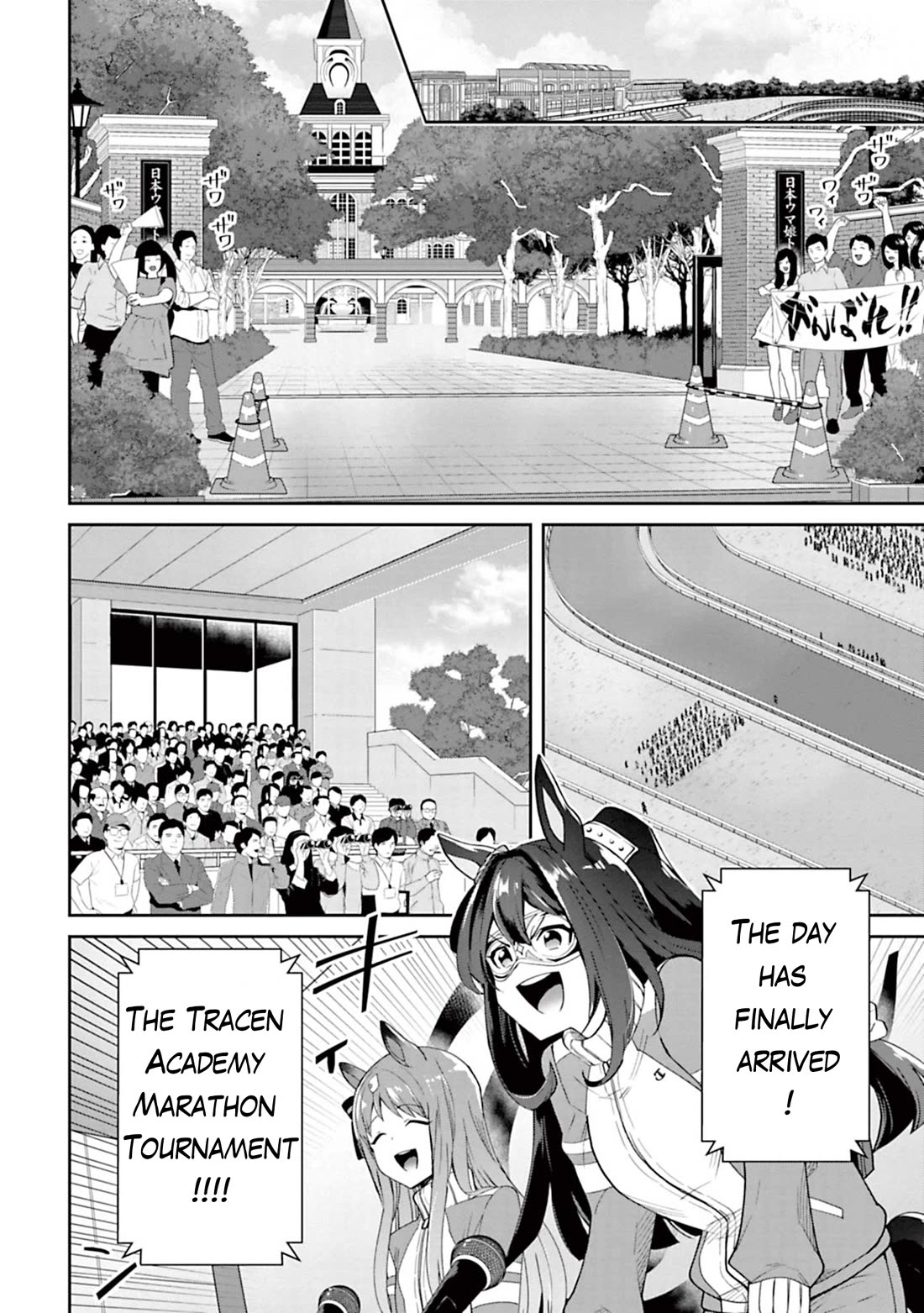 Starting Gate -Horsegirl Pretty Derby- Chapter 29 page 19 - Chapter 29: Vodka and Scarlet #8