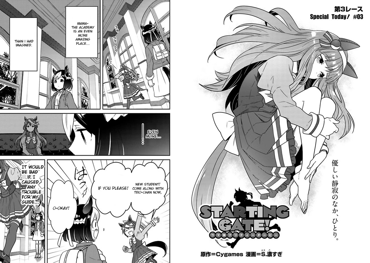 Starting Gate -Horsegirl Pretty Derby- Chapter 3 page 1 - Chapter 3: Special Today! 3