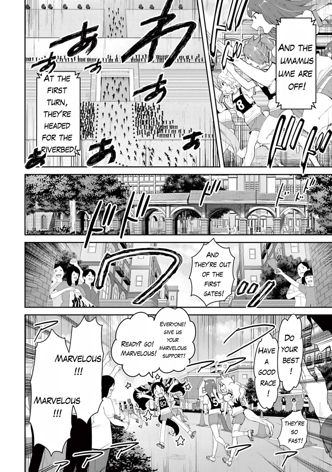 Starting Gate -Horsegirl Pretty Derby- Chapter 30 page 1 - Chapter 30: Vodka and Scarlet #9
