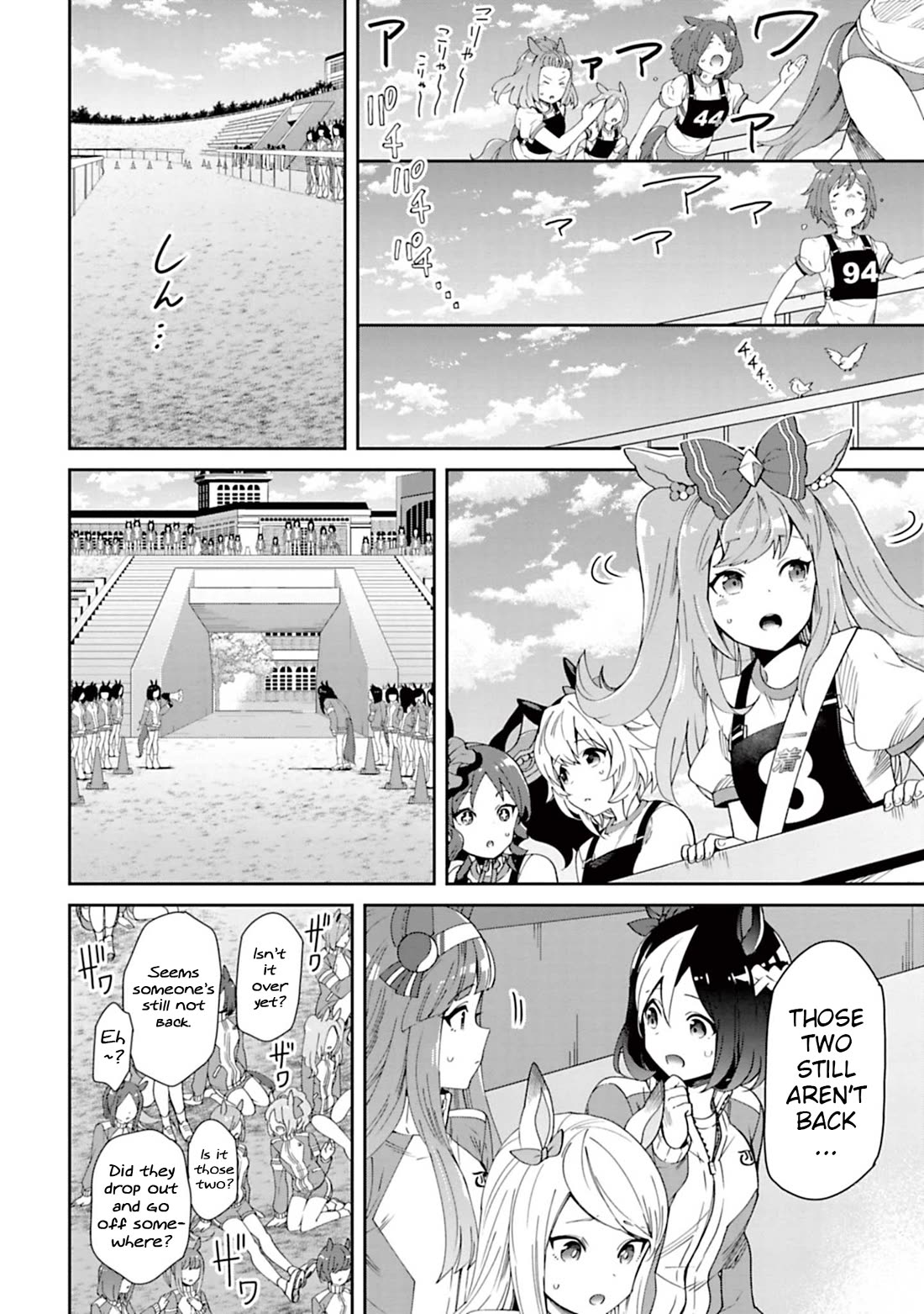 Starting Gate -Horsegirl Pretty Derby- Chapter 31 page 13 - Chapter 31: Vodka and Scarlet #10