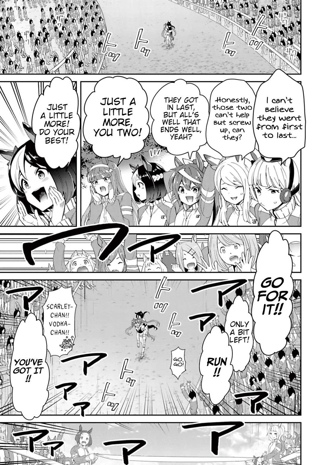 Starting Gate -Horsegirl Pretty Derby- Chapter 31 page 23 - Chapter 31: Vodka and Scarlet #10