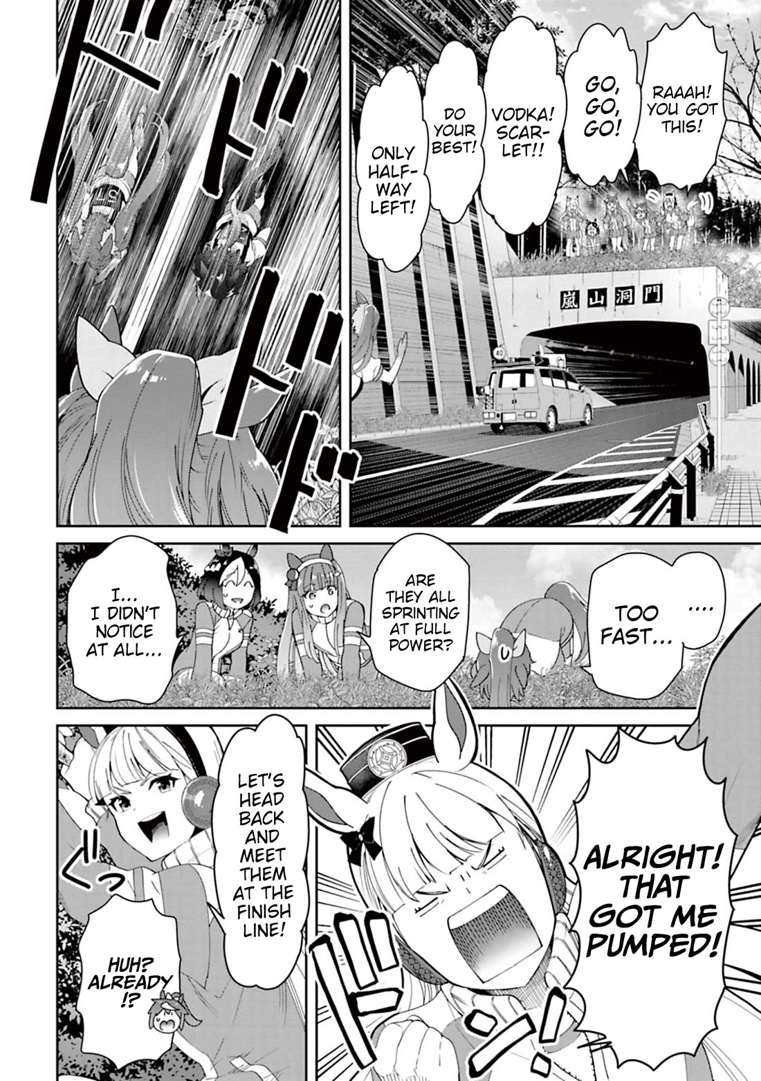 Starting Gate -Horsegirl Pretty Derby- Chapter 31 page 3 - Chapter 31: Vodka and Scarlet #10