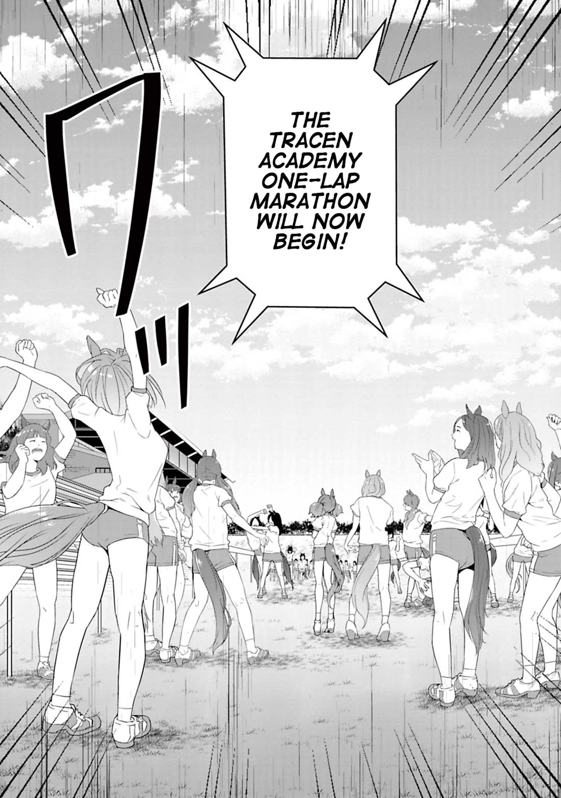 Starting Gate -Horsegirl Pretty Derby- Chapter 32 page 23 - Chapter 32: Tokai Teio #1