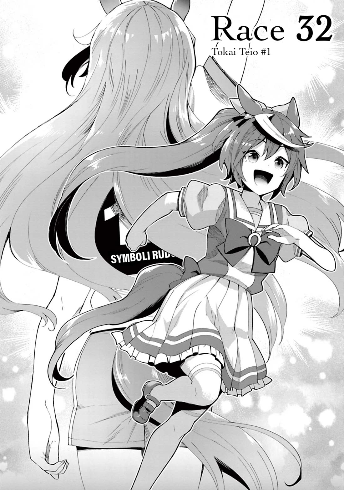 Starting Gate -Horsegirl Pretty Derby- Chapter 32 page 4 - Chapter 32: Tokai Teio #1
