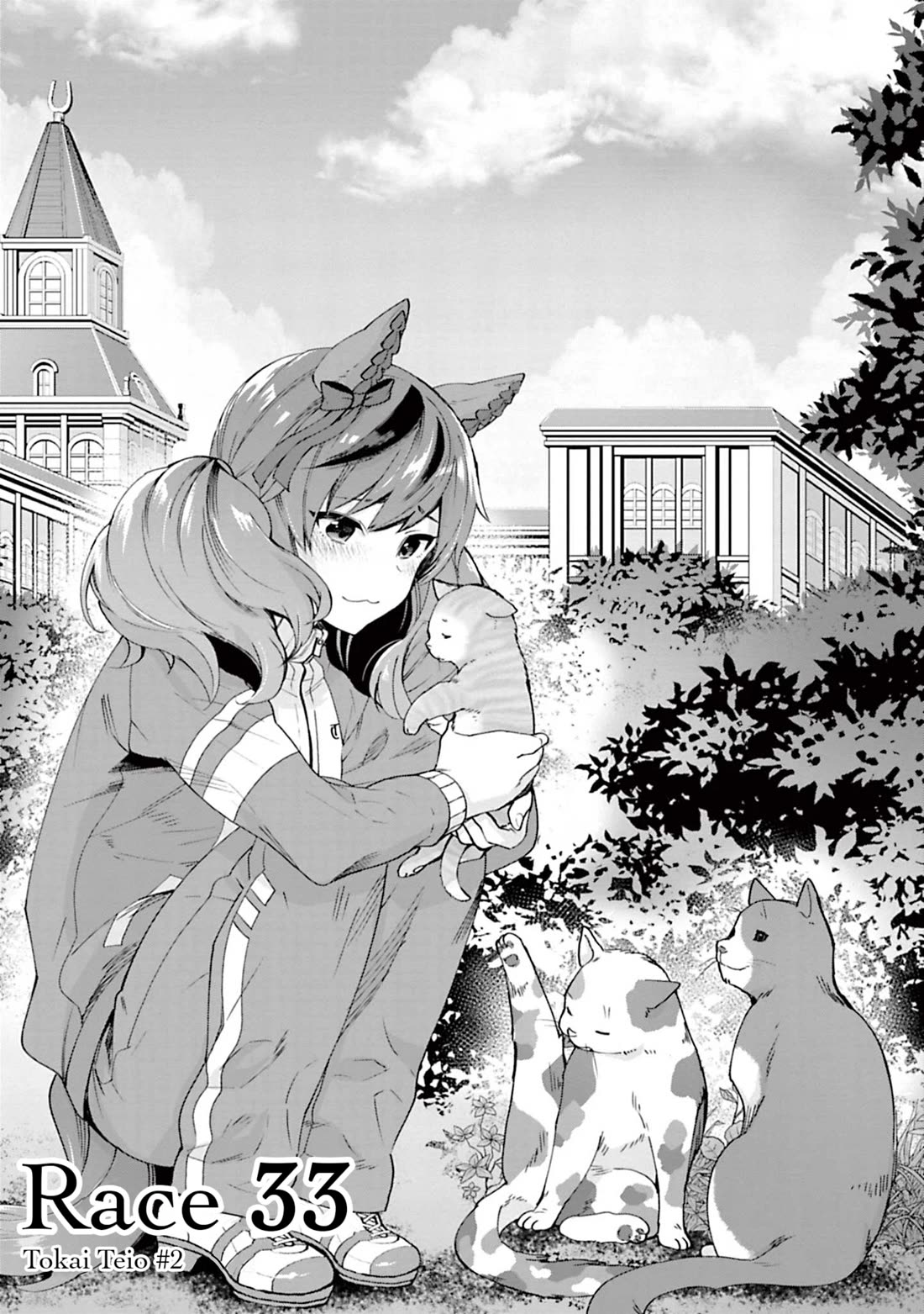 Starting Gate -Horsegirl Pretty Derby- Chapter 33 page 1 - Chapter 33: Tokai Teio #2