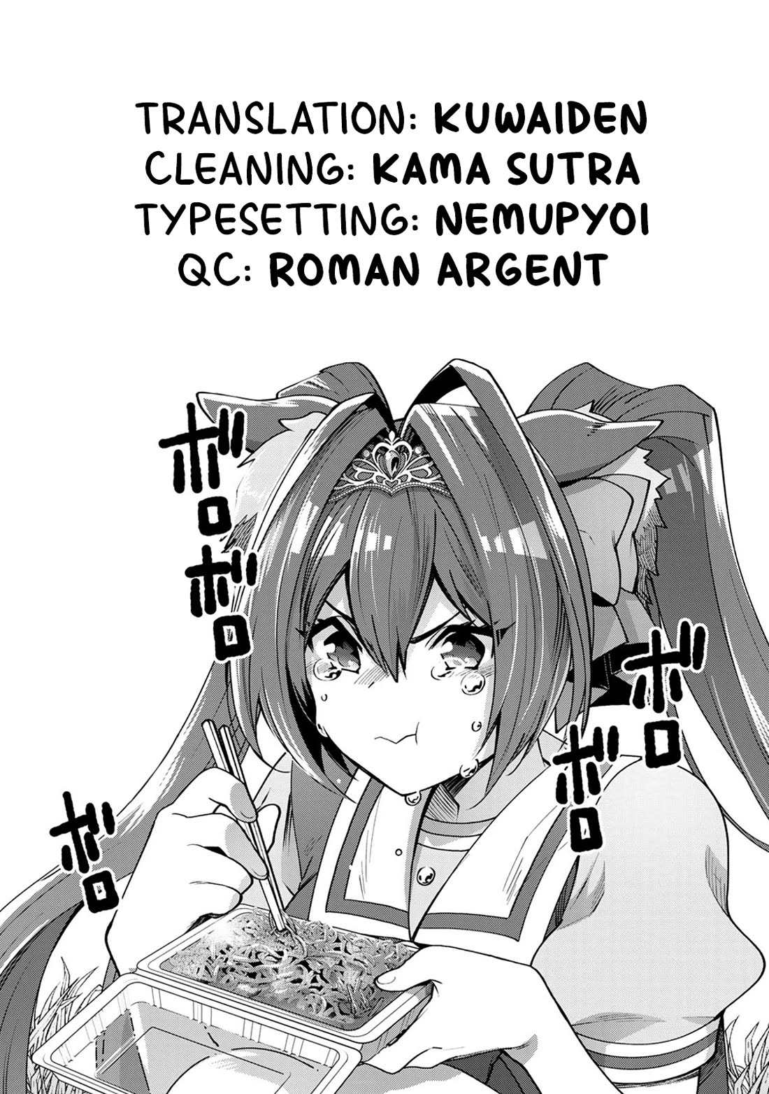 Starting Gate -Horsegirl Pretty Derby- Chapter 33 page 25 - Chapter 33: Tokai Teio #2