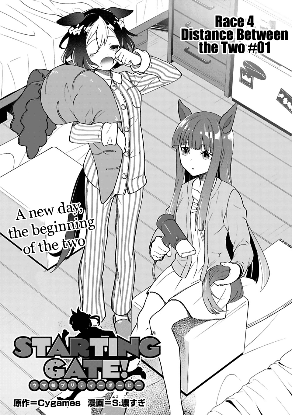 Starting Gate -Horsegirl Pretty Derby- Chapter 4 page 2 - Chapter 4: Distance Between the Two #01