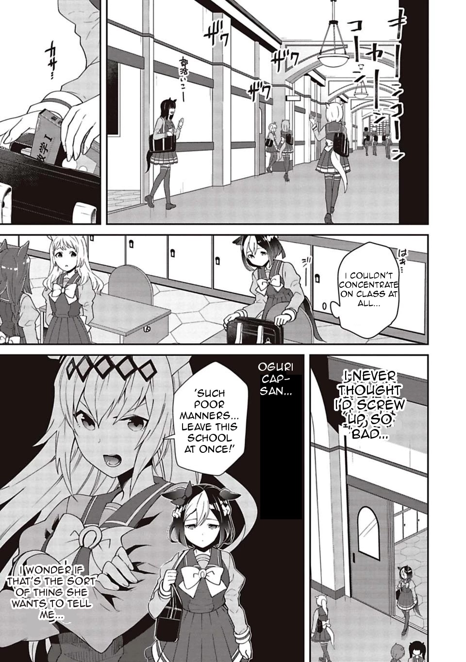 Starting Gate -Horsegirl Pretty Derby- Chapter 6 page 3 - Chapter 6: The Distance Between Two People 3