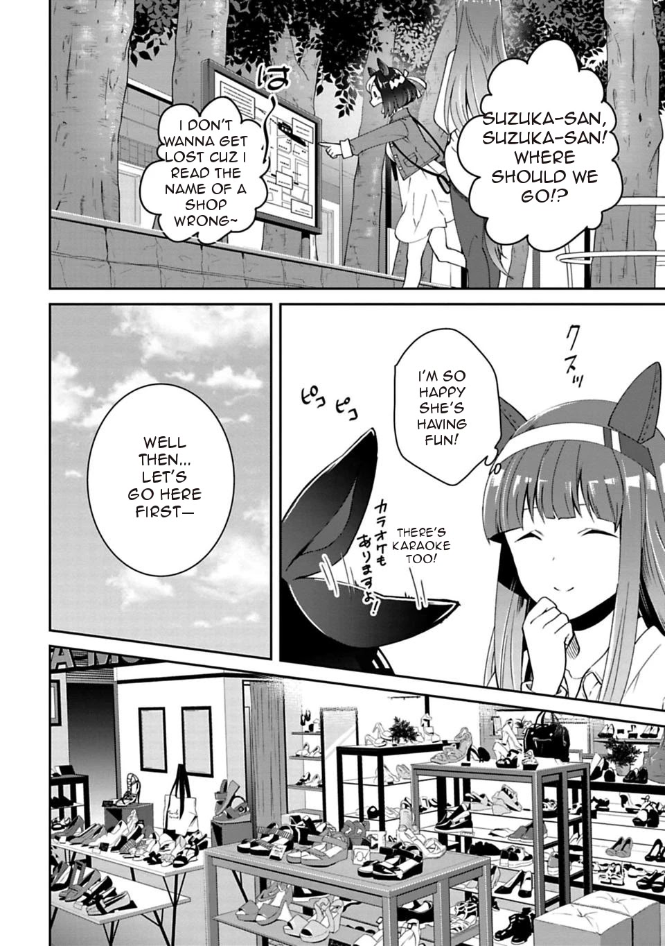 Starting Gate -Horsegirl Pretty Derby- Chapter 7 page 15 - Chapter 7: Rivals 1