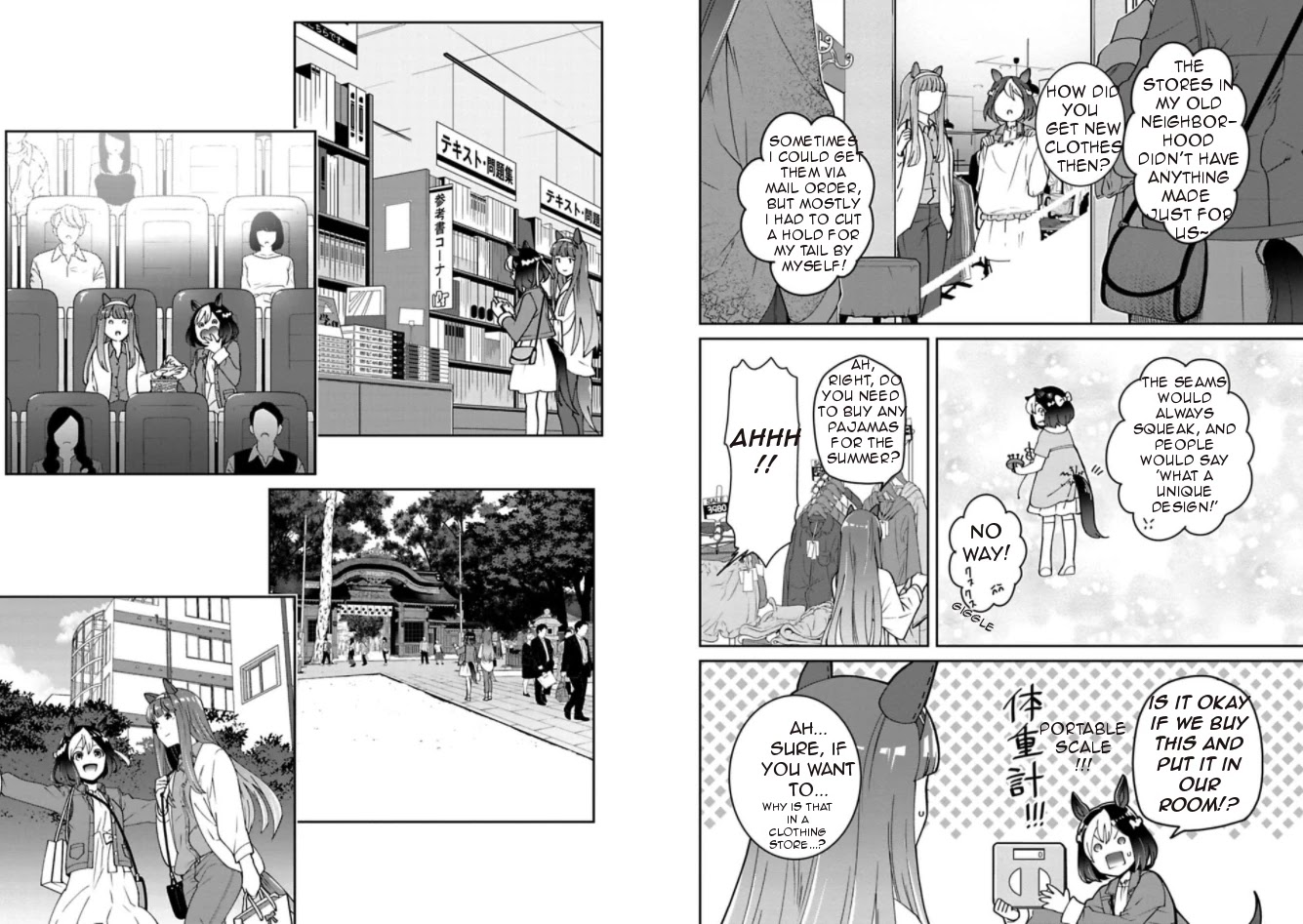 Starting Gate -Horsegirl Pretty Derby- Chapter 7 page 17 - Chapter 7: Rivals 1