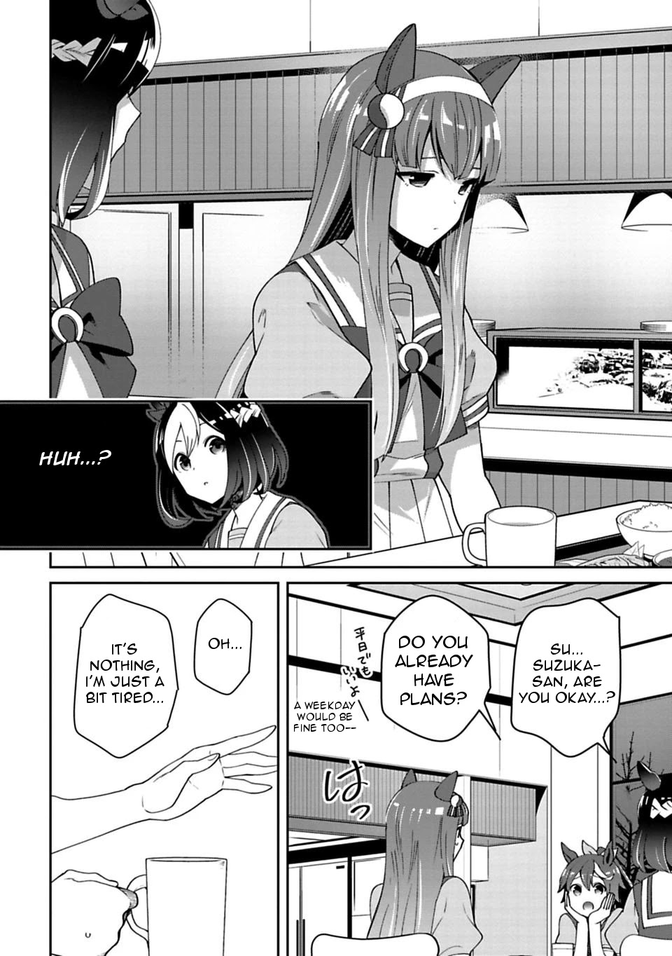 Starting Gate -Horsegirl Pretty Derby- Chapter 8 page 15 - Chapter 8: Rivals 2