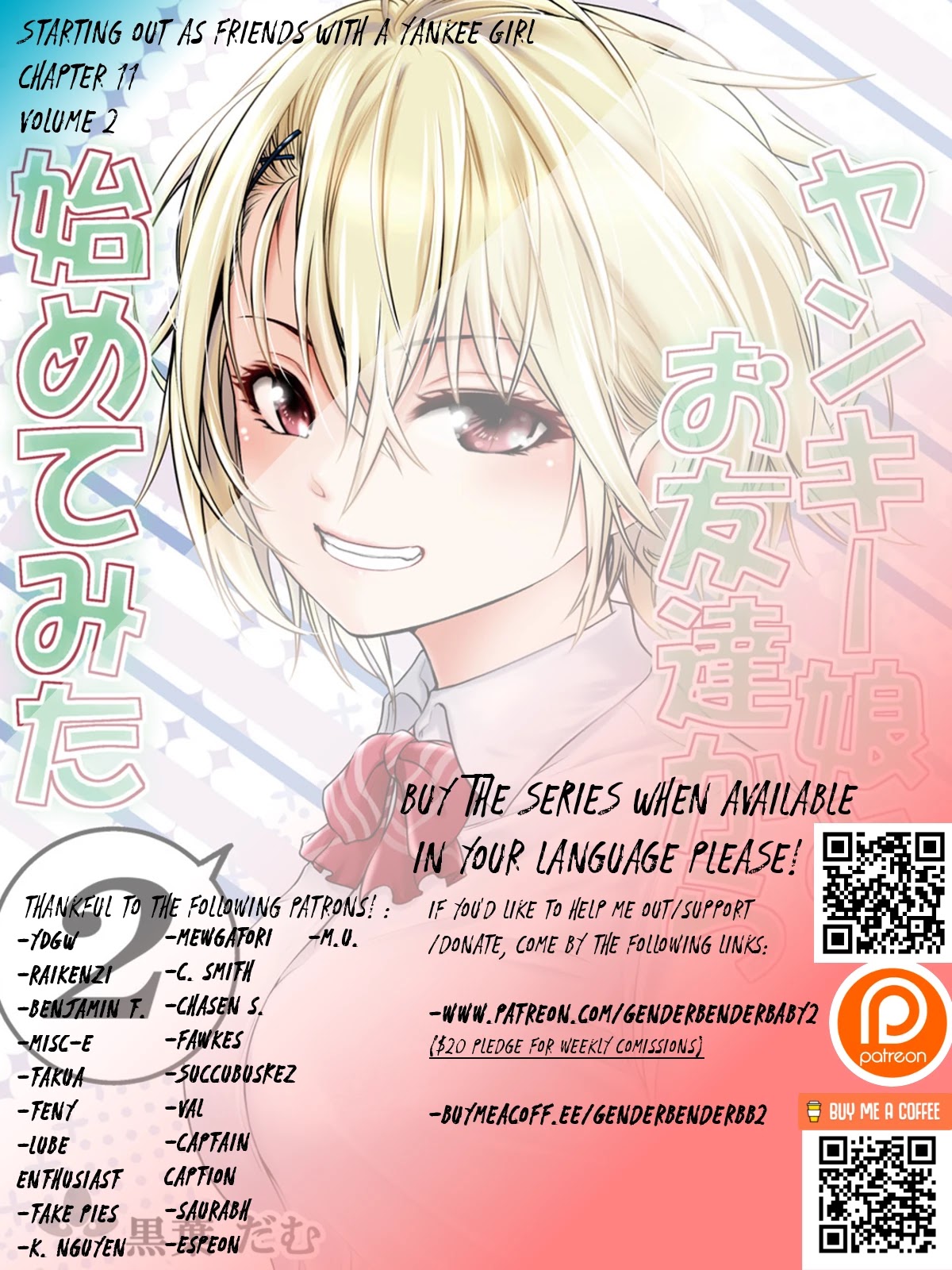Starting Out As Friends With A Yankee Girl Chapter 11 page 1 - Chapter 11