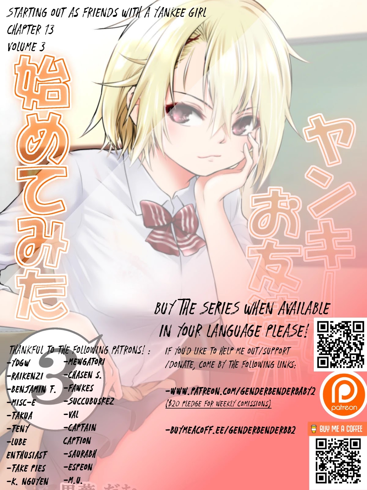 Starting Out As Friends With A Yankee Girl Chapter 14 page 1 - Chapter 14