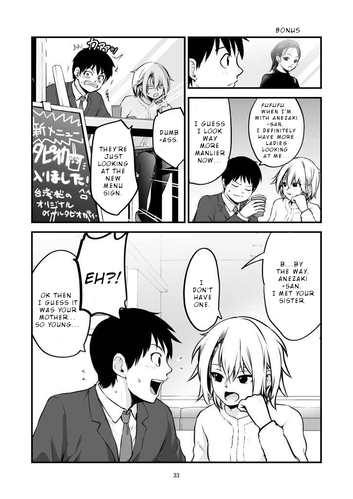 Starting Out As Friends With A Yankee Girl Chapter 18 page 6 - Chapter 18