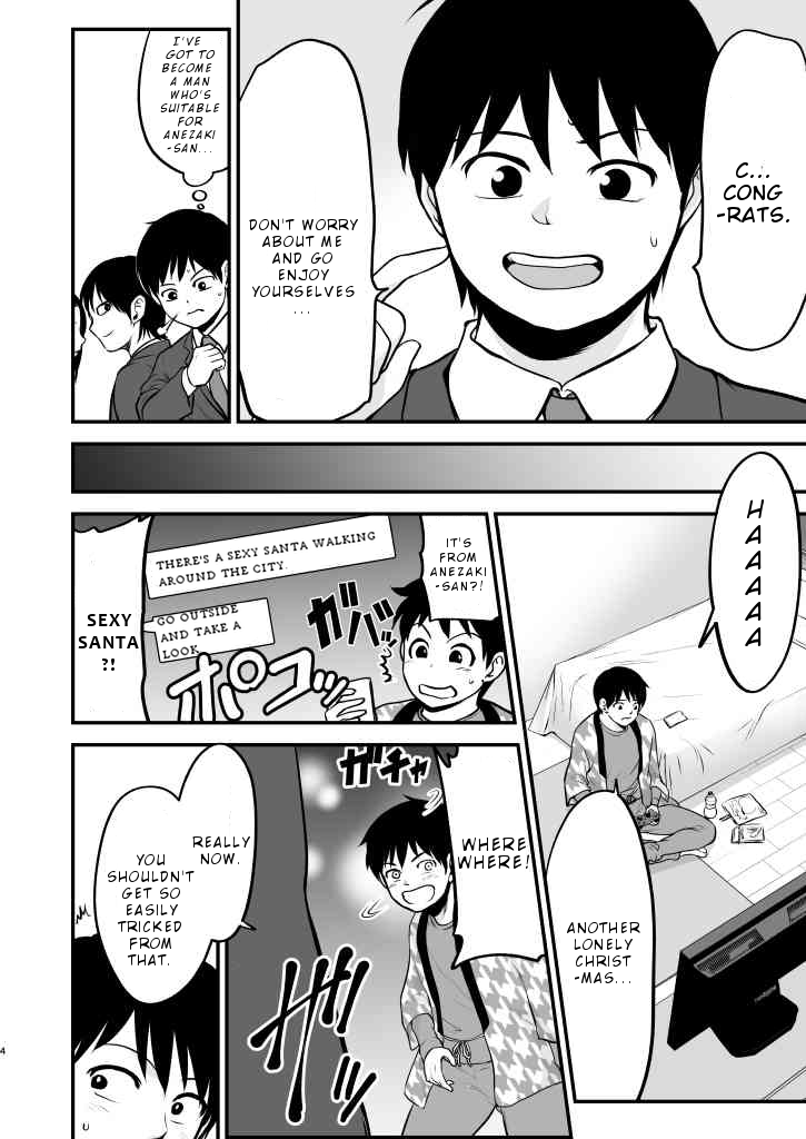 Starting Out As Friends With A Yankee Girl Chapter 19 page 4 - Chapter 19