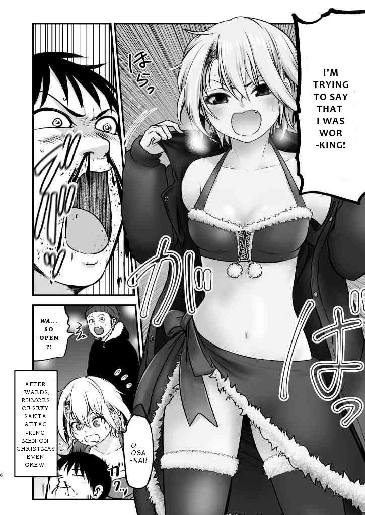 Starting Out As Friends With A Yankee Girl Chapter 19 page 6 - Chapter 19