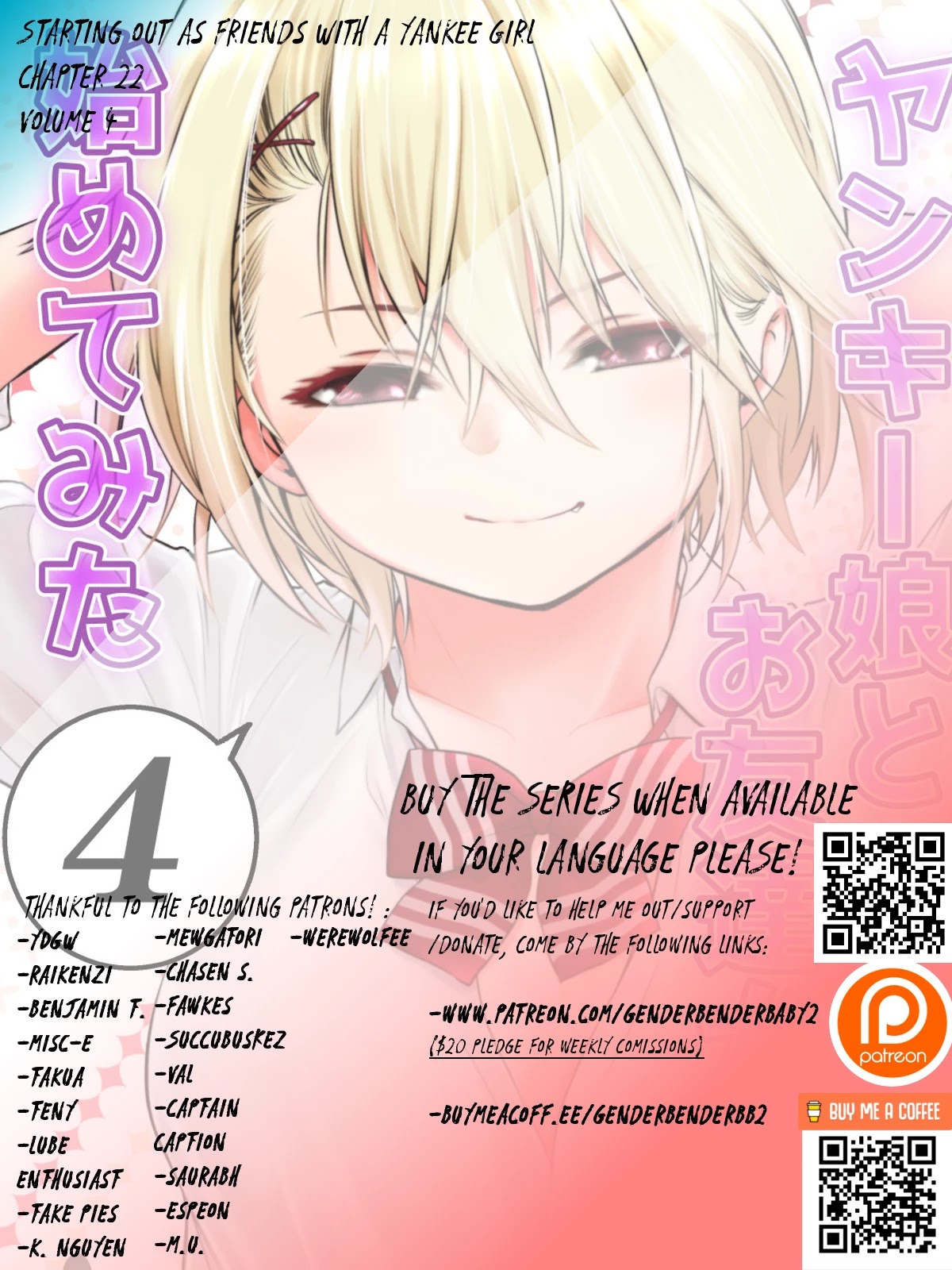 Starting Out As Friends With A Yankee Girl Chapter 22 page 1 - Chapter 22