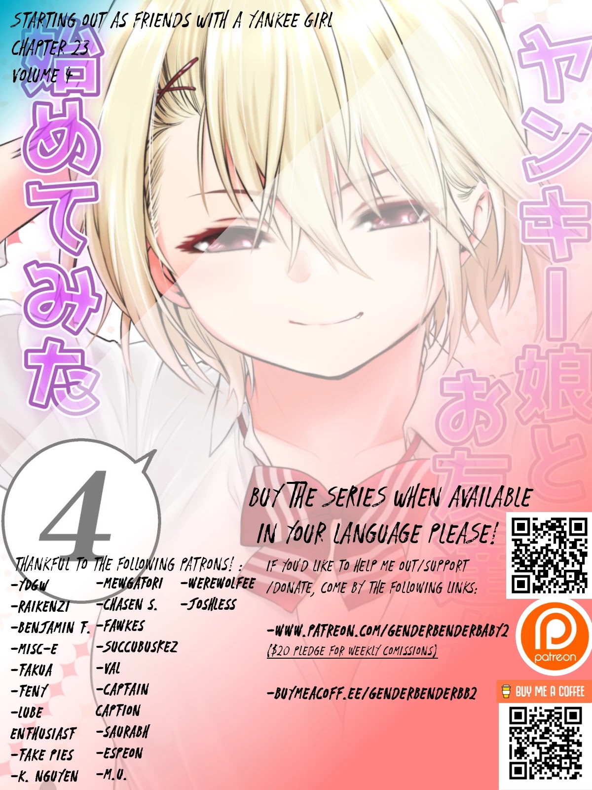 Starting Out As Friends With A Yankee Girl Chapter 23 page 1 - Chapter 23
