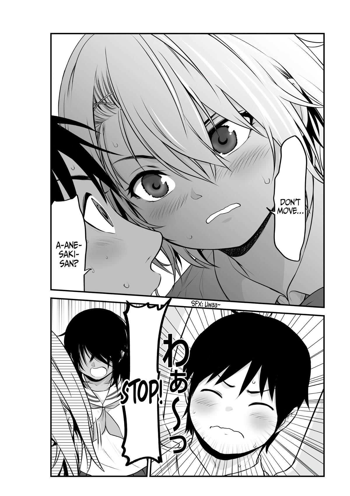Starting Out As Friends With A Yankee Girl Chapter 26 page 5 - Chapter 26