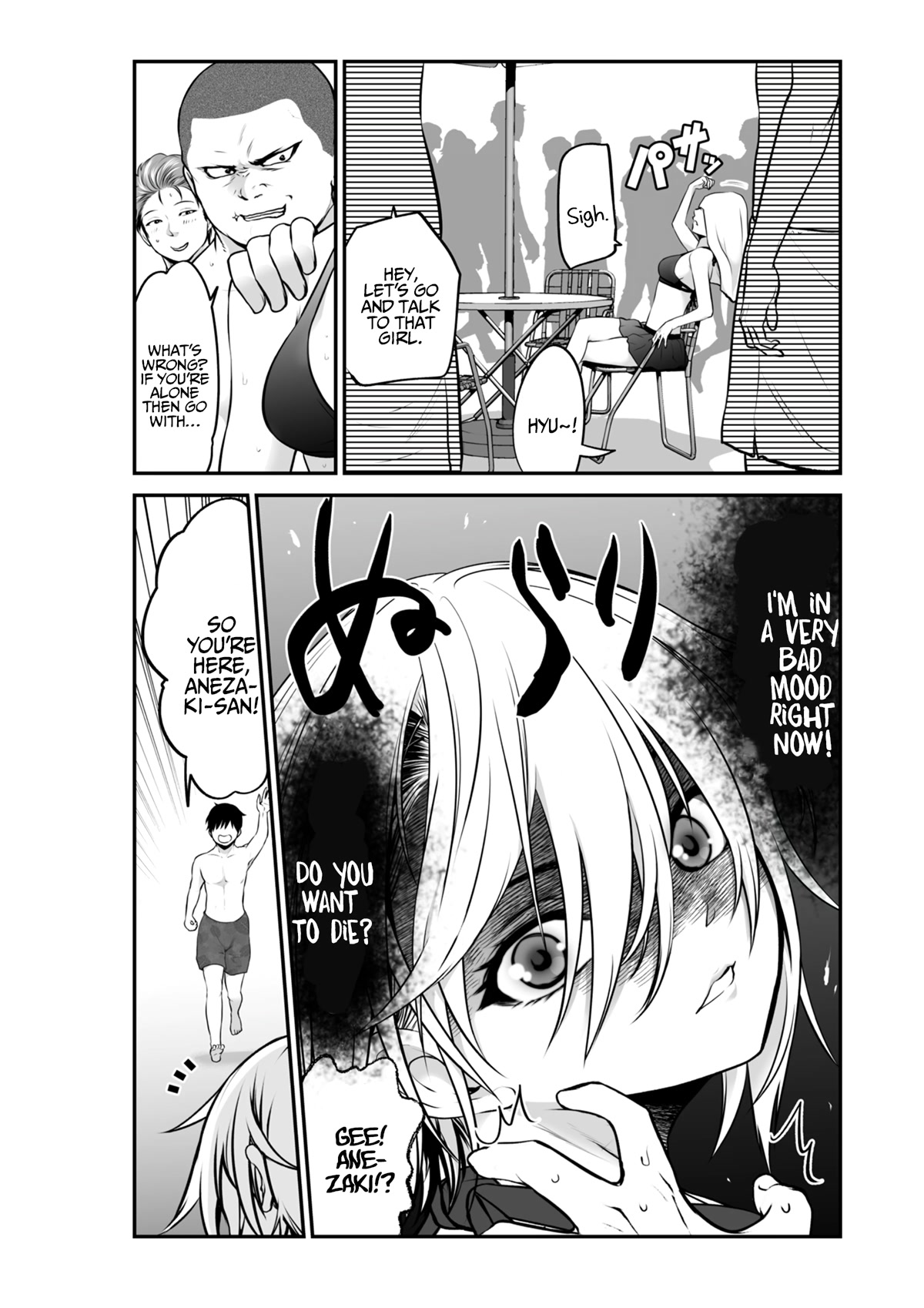 Starting Out As Friends With A Yankee Girl Chapter 27 page 4 - Chapter 27