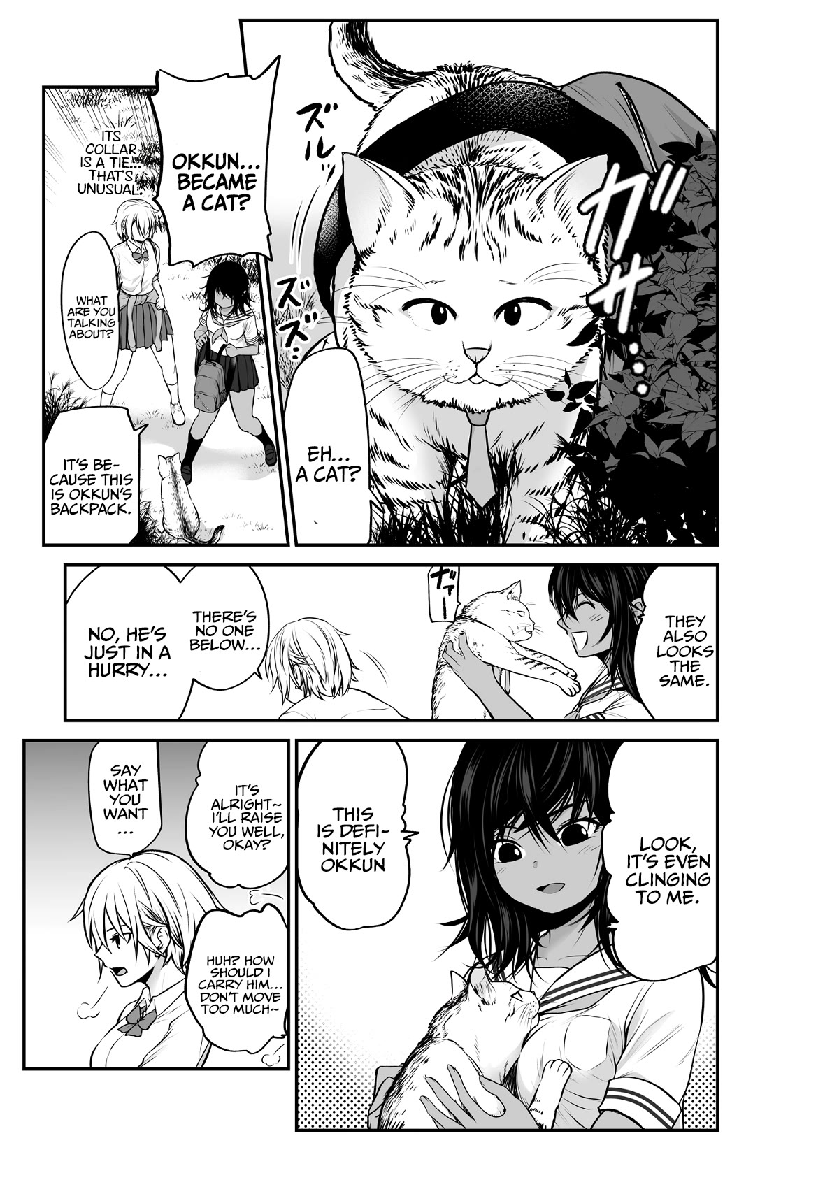 Starting Out As Friends With A Yankee Girl Chapter 30 page 3 - Chapter 30