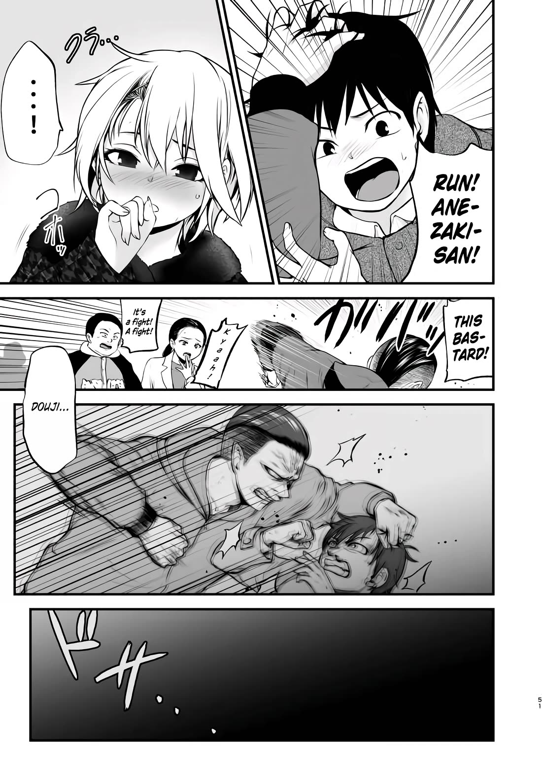 Starting Out As Friends With A Yankee Girl Chapter 31 page 5 - Chapter 31