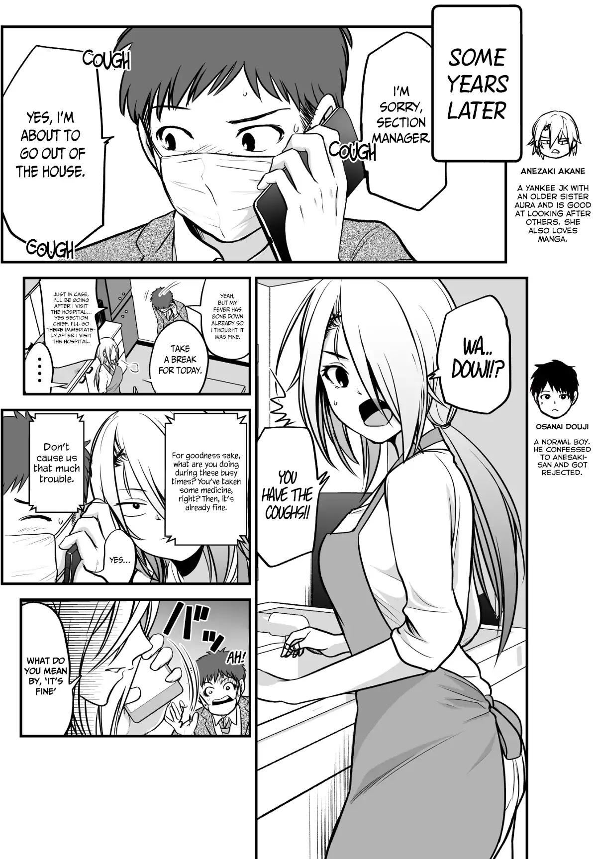 Starting Out As Friends With A Yankee Girl Chapter 8 page 2 - Chapter 8