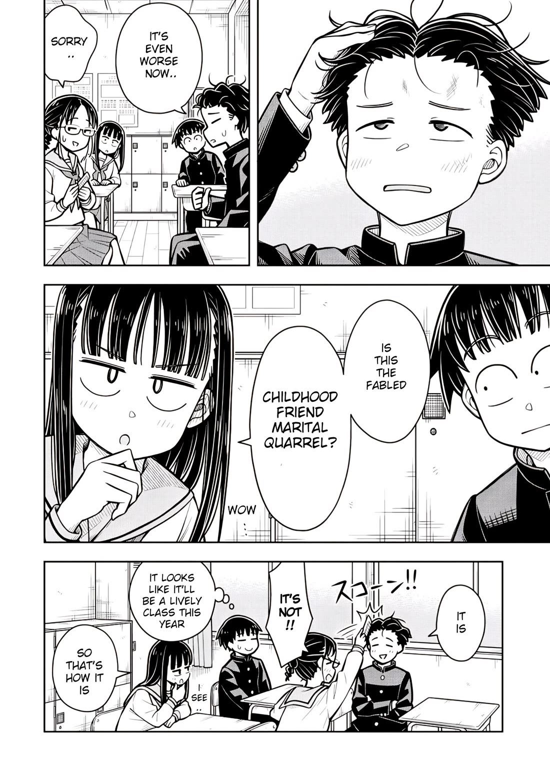 Starting Today She's My Childhood Friend Chapter 100 page 12 - Chapter 100: Childhood Friend and Class Change