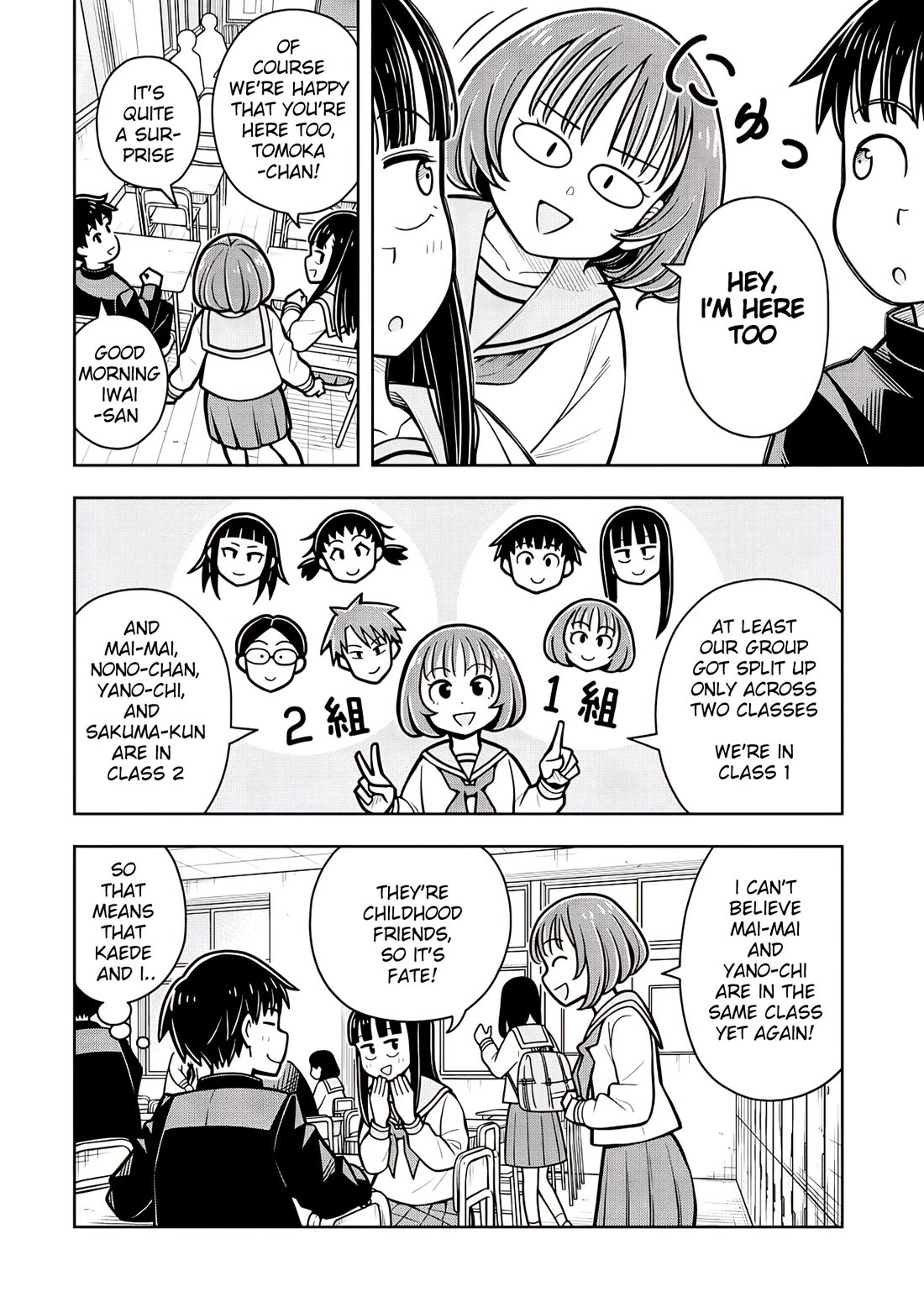 Starting Today She's My Childhood Friend Chapter 100 page 2 - Chapter 100: Childhood Friend and Class Change
