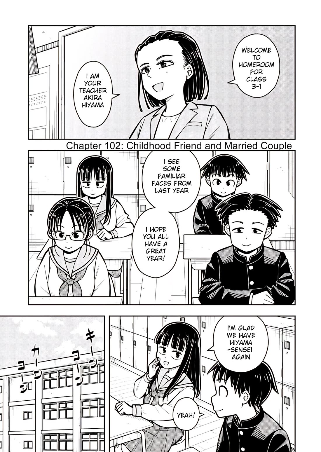Starting Today She's My Childhood Friend Chapter 101 page 1 - Chapter 101: Childhood Friend and Married Couple