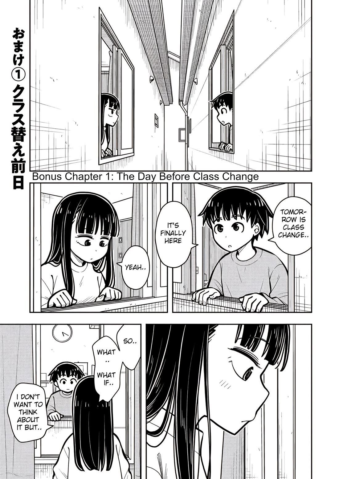 Starting Today She's My Childhood Friend Chapter 109.5 page 1 - Chapter 109.5: Volume 11 Bonus Chapter 1 - The Day Before Class Change