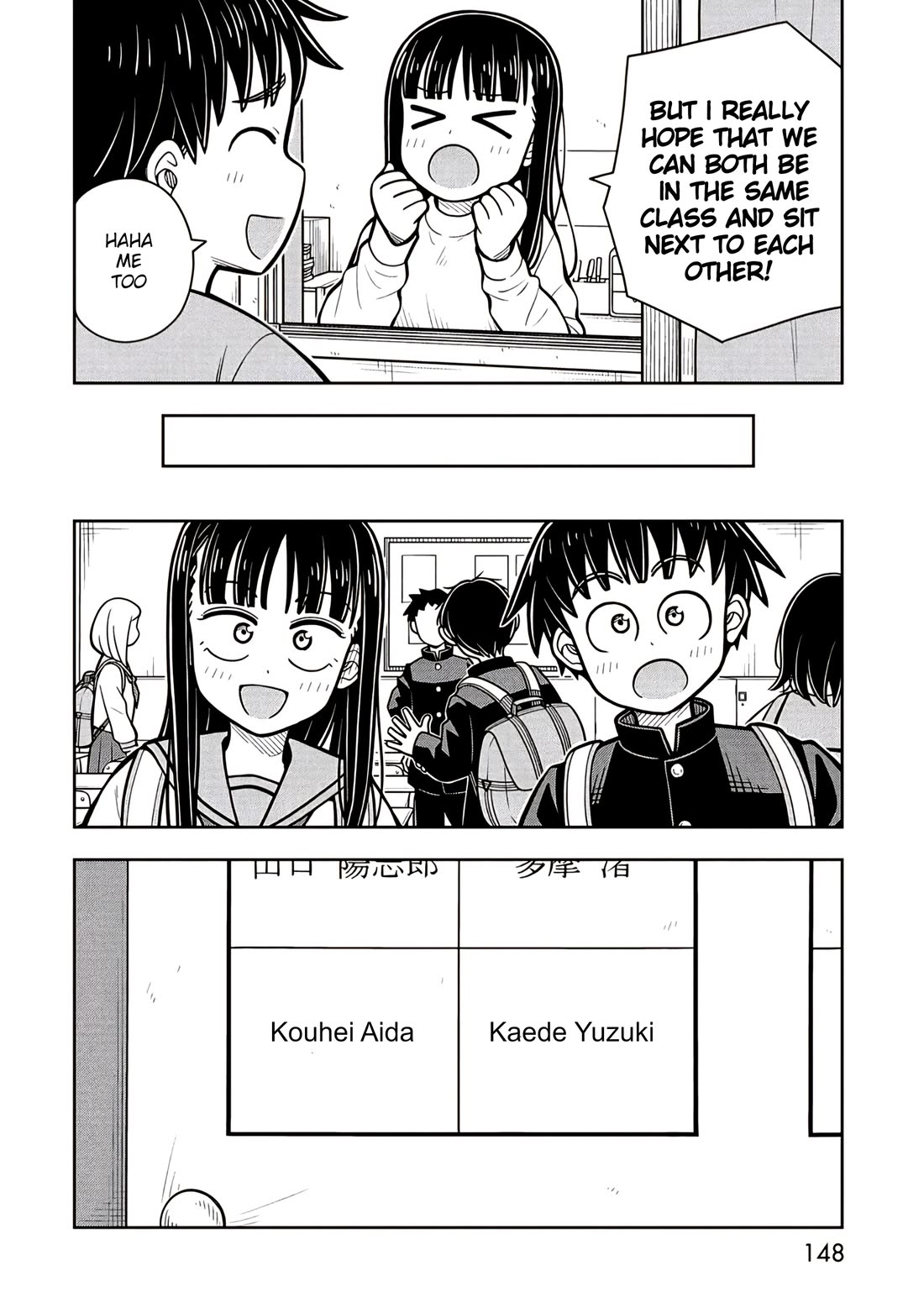 Starting Today She's My Childhood Friend Chapter 109.5 page 6 - Chapter 109.5: Volume 11 Bonus Chapter 1 - The Day Before Class Change