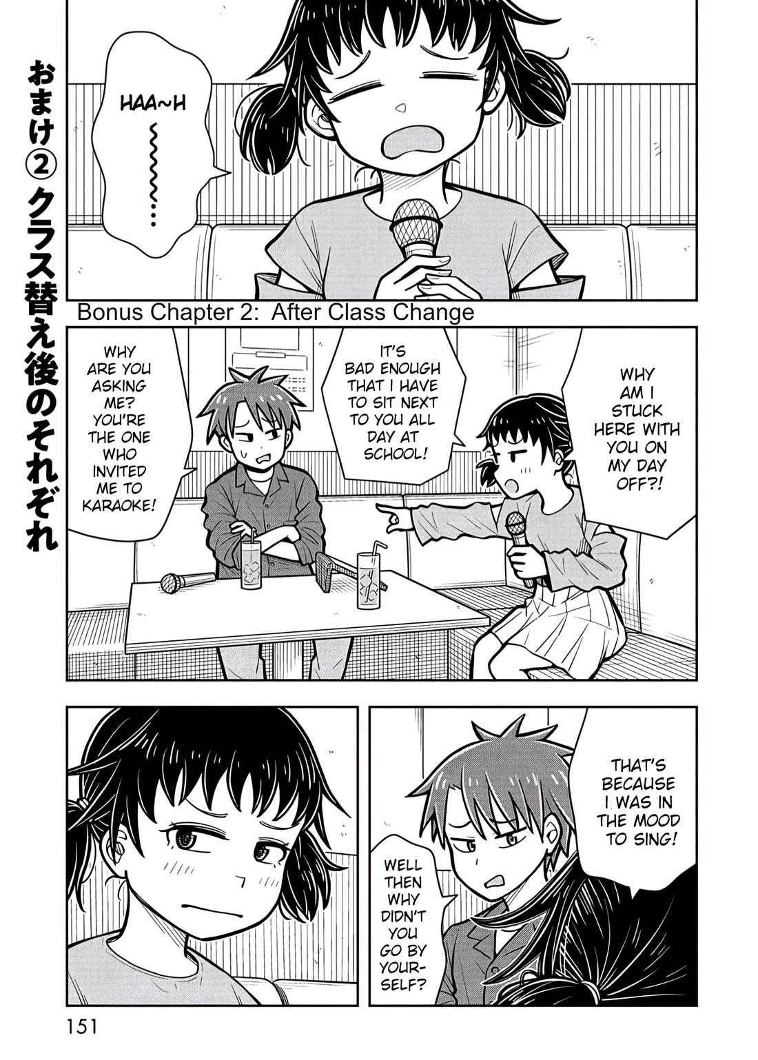 Starting Today She's My Childhood Friend Chapter 109.6 page 1 - Chapter 109.6: Volume 11 Bonus Chapter 2 - After Class Change
