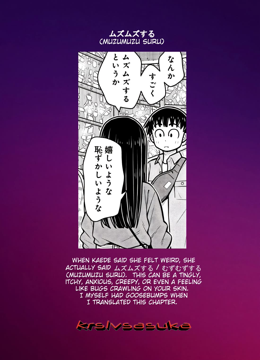 Starting Today She's My Childhood Friend Chapter 111 page 13 - Chapter 111: Date with a Childhood Friend