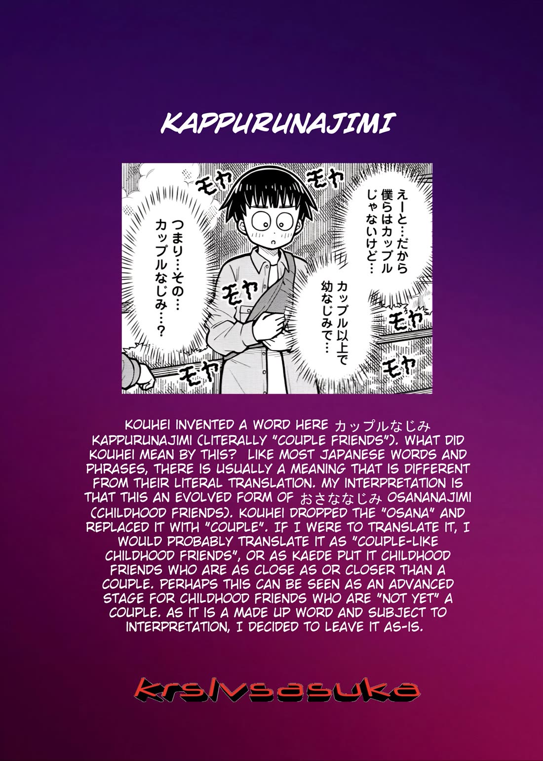 Starting Today She's My Childhood Friend Chapter 112 page 19 - Chapter 112: Childhood Friend and Couples