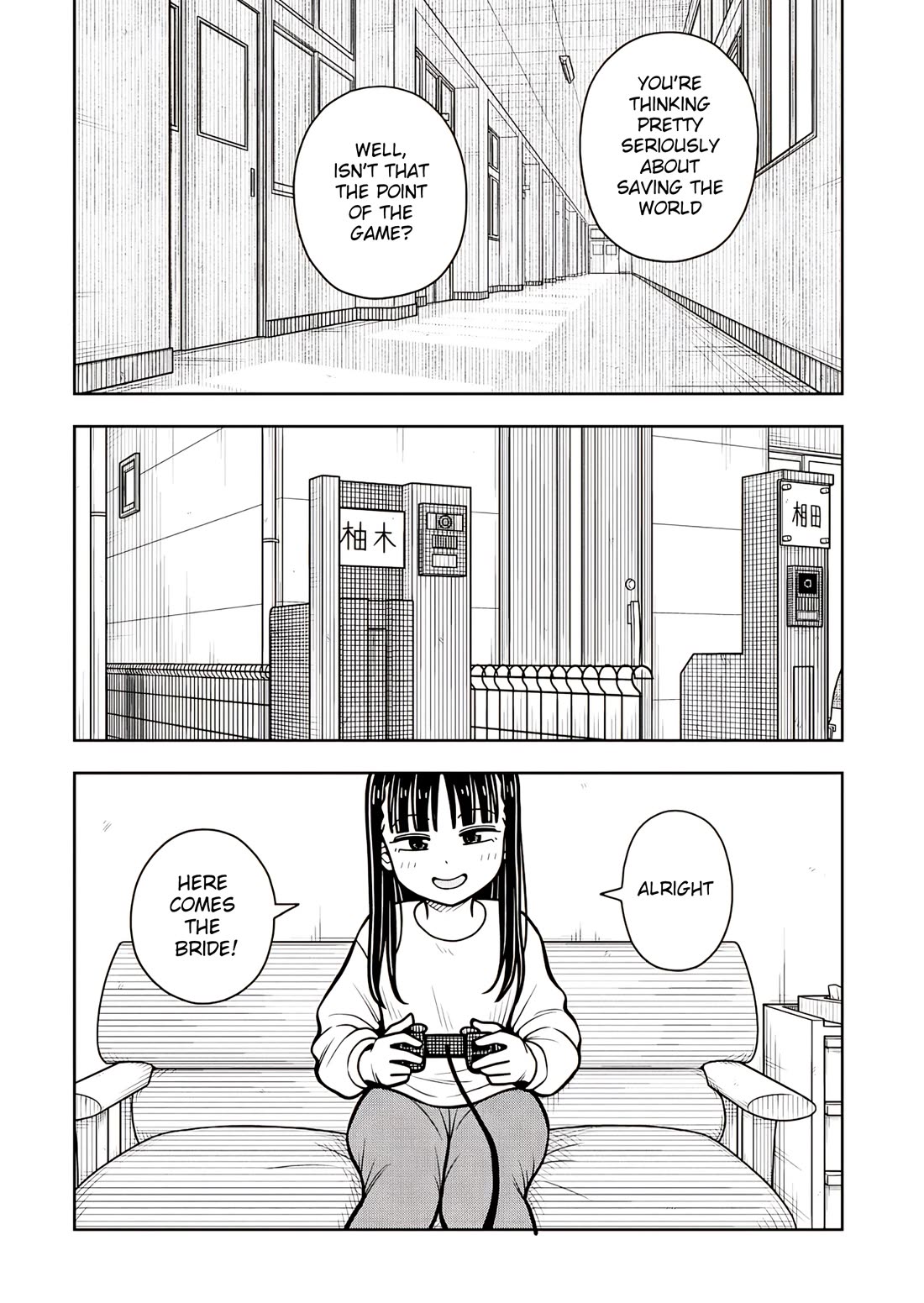 Starting Today She's My Childhood Friend Chapter 119 page 12 - Chapter 119: Childhood Friend and Bride