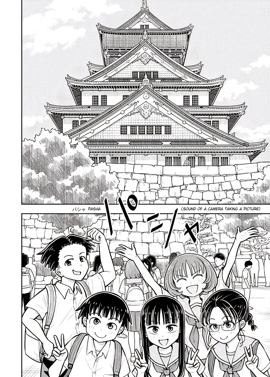 Starting Today She's My Childhood Friend Chapter 125 page 4 - Chapter 125: Childhood Friend and School Trip