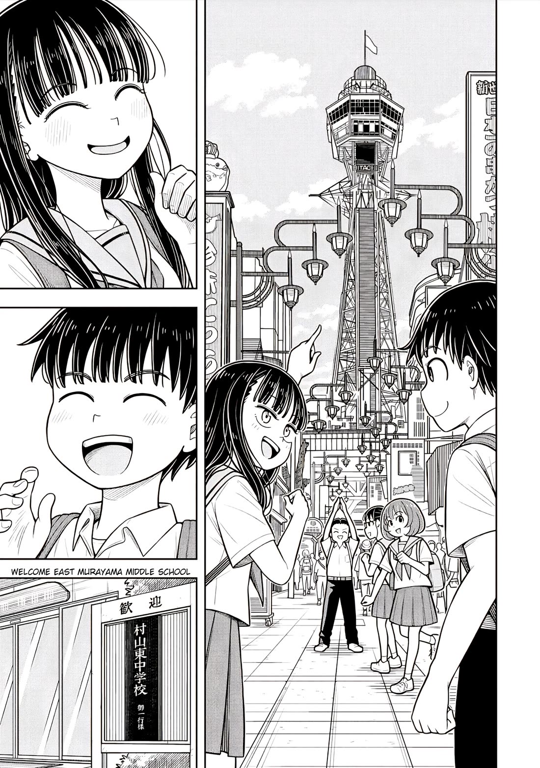 Starting Today She's My Childhood Friend Chapter 125 page 9 - Chapter 125: Childhood Friend and School Trip