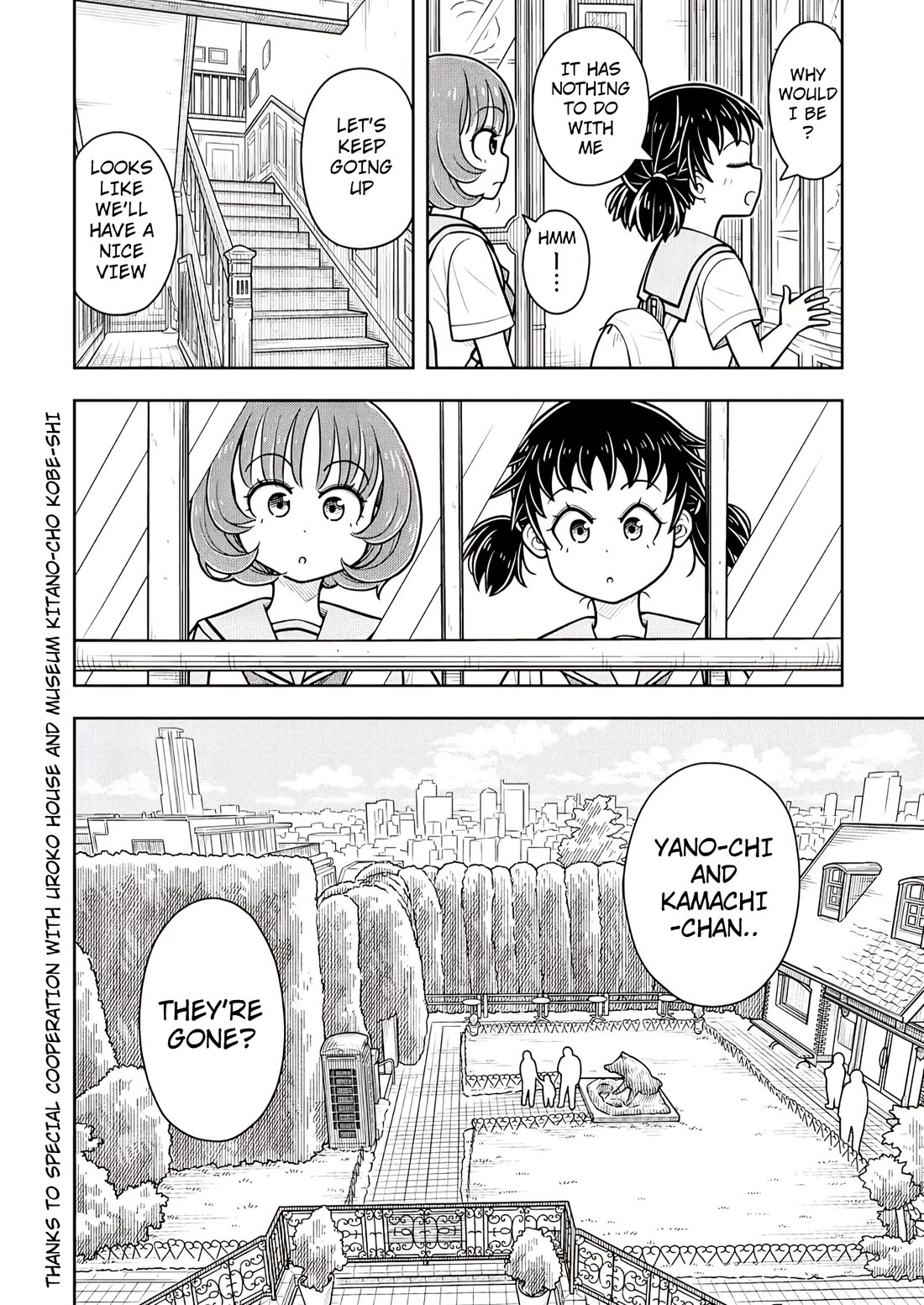 Starting Today She's My Childhood Friend Chapter 126 page 12 - Chapter 126: Childhood Friend and Night