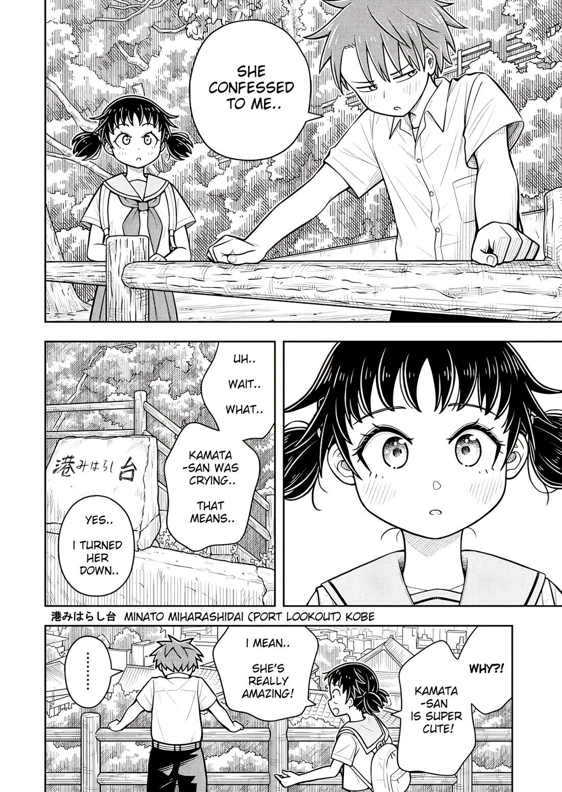 Starting Today She's My Childhood Friend Chapter 127 page 10 - Chapter 127: Childhood Friend and The One I Like
