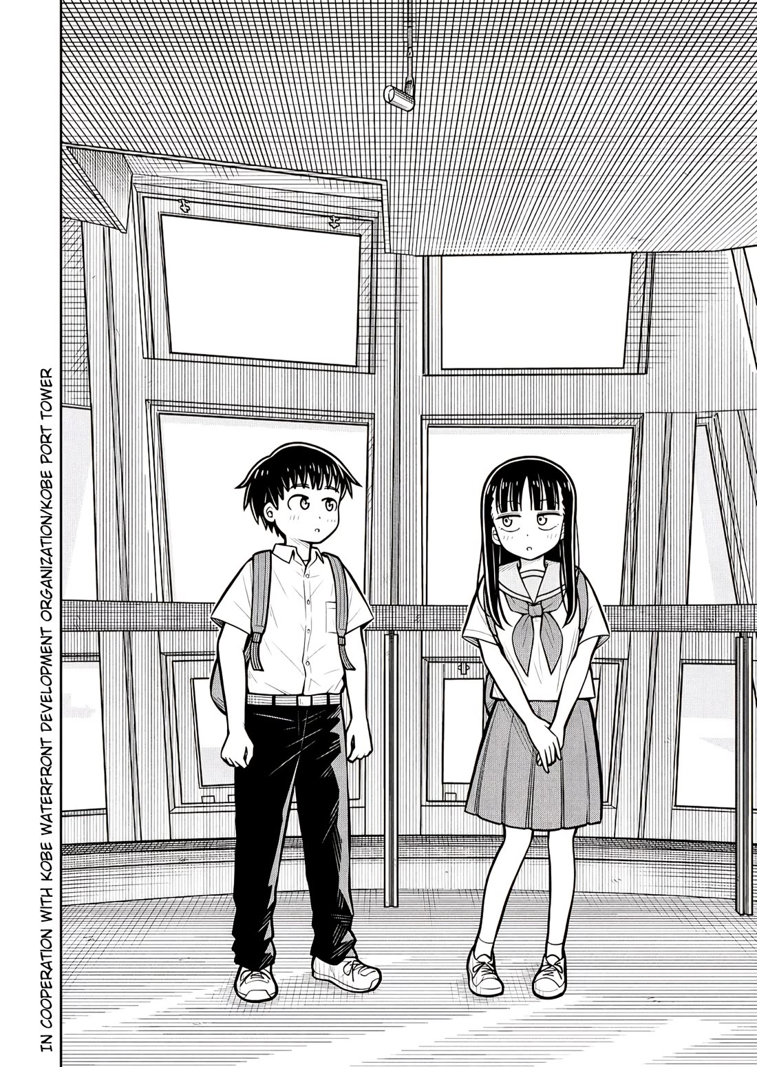 Starting Today She's My Childhood Friend Chapter 128 page 12 - Chapter 128: I Saw It With My Childhood Friend