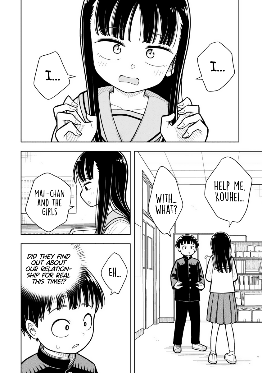 Starting Today She's My Childhood Friend Chapter 14 page 2 - Chapter 14: Childhood friends and Invitations