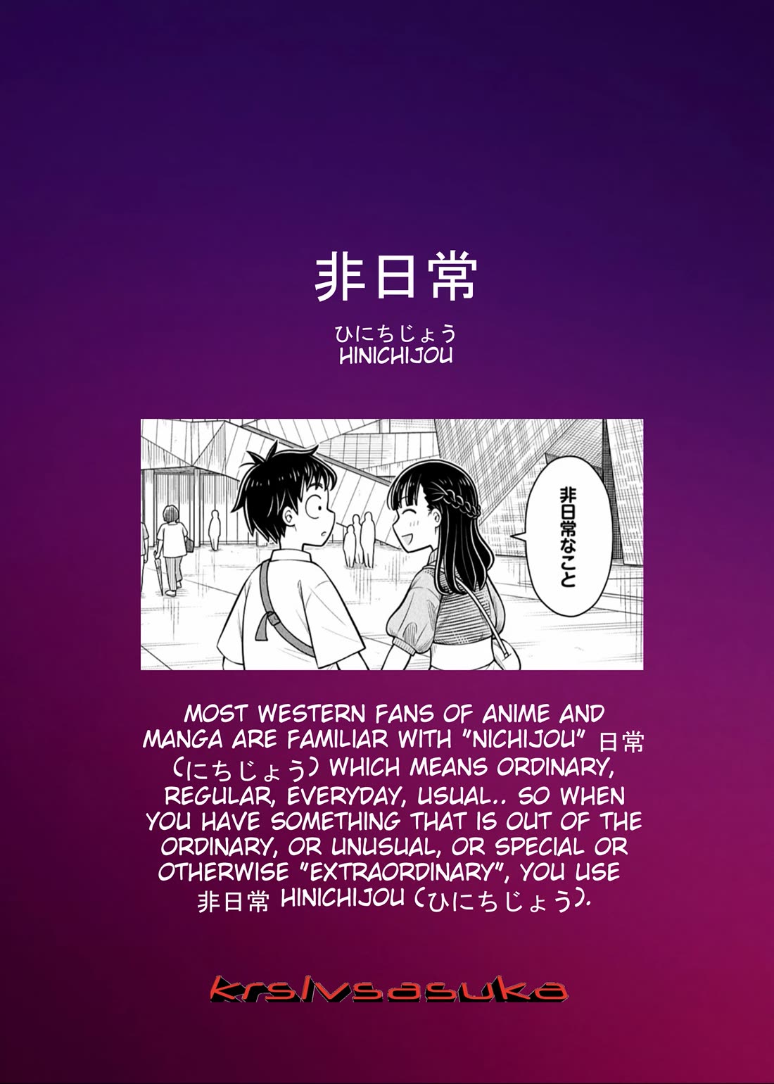 Starting Today She's My Childhood Friend Chapter 141 page 13 - Chapter 141: Childhood Friend and The Extraordinary