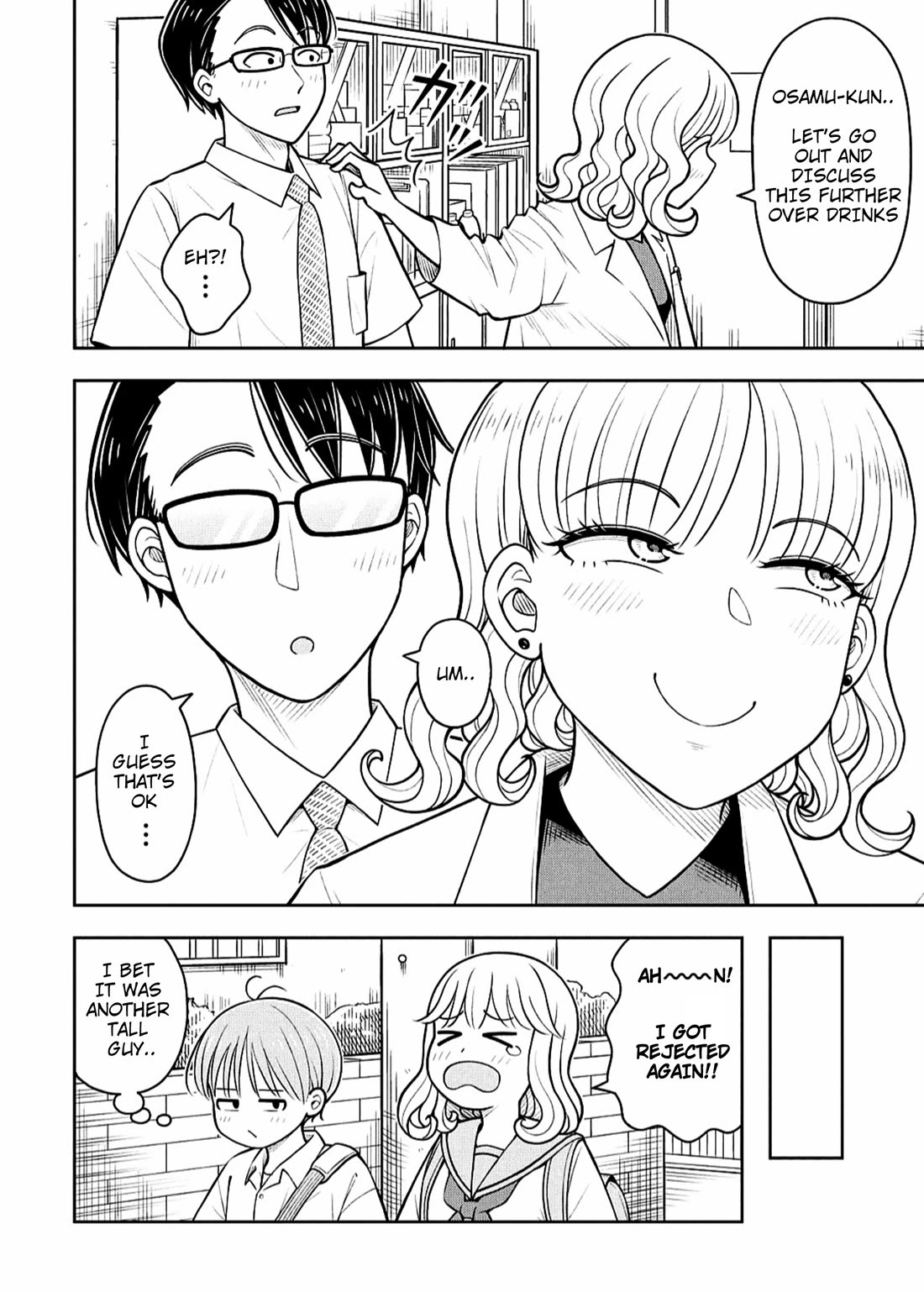 Starting Today She's My Childhood Friend Chapter 146 page 12 - Chapter 146: Childhood Friend and Teacher