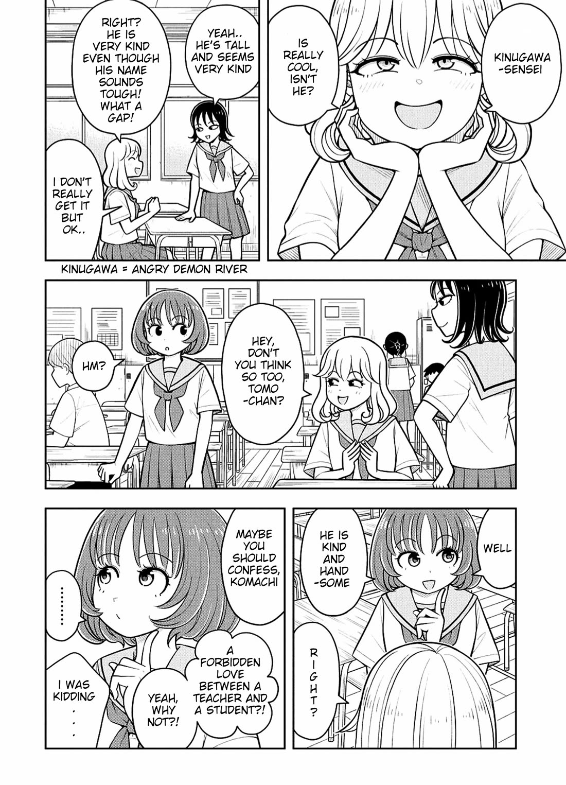 Starting Today She's My Childhood Friend Chapter 146 page 2 - Chapter 146: Childhood Friend and Teacher