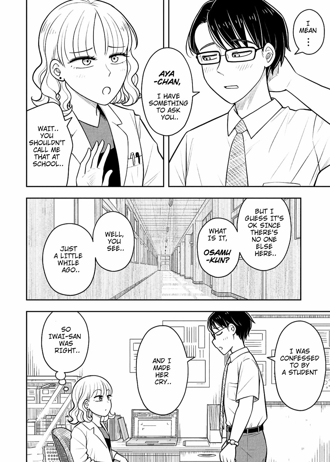 Starting Today She's My Childhood Friend Chapter 146 page 8 - Chapter 146: Childhood Friend and Teacher